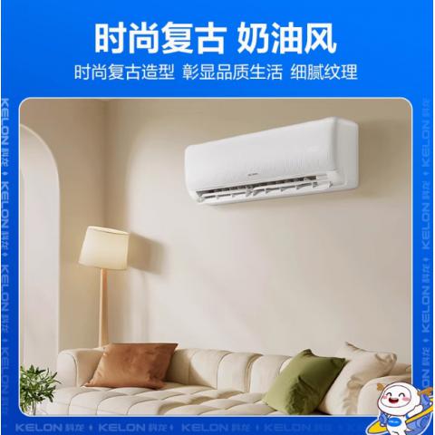 科龙空调大1.5匹p新一级能效变频家用冷暖两用卧室智能挂机35QS
