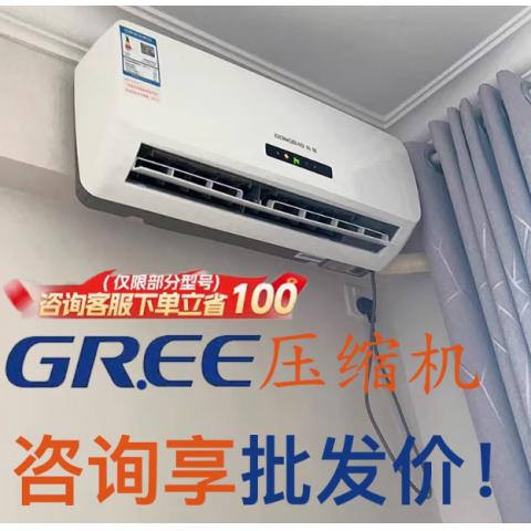东宝大1.5匹一级能效变频空调1匹家用挂机出租屋用
