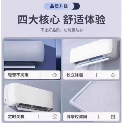 Gree/格力空调挂机大P1.5P2P3P冷暖变频家用一级能效壁挂式样品机