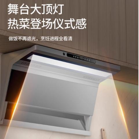 Malata万利达抽油烟机顶侧双吸大吸力家用一键清洗语音声控油烟机