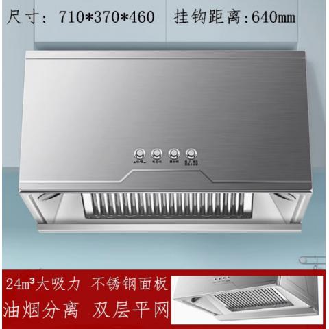 大吸力抽油烟机家用厨房顶吸老式脱排吸油烟机小型排烟罩