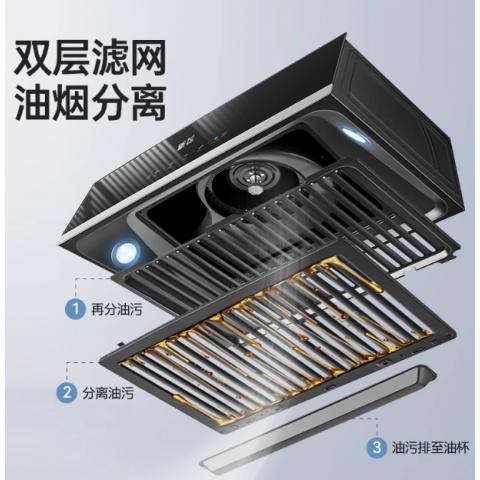 新飞油烟机家用大吸力抽烟机中式抽油烟机厨房用吸油机专用排烟机