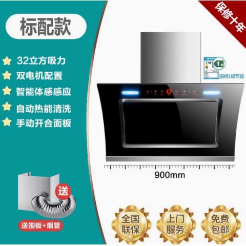 厨房大吸力抽油烟机双电机吸油烟机燃气灶套装