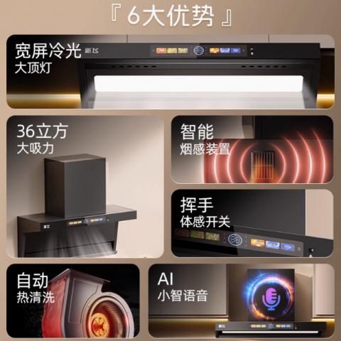 商用抽油烟机大吸力不锈钢排烟罩饭店厨房农村柴火土灶净化一体机