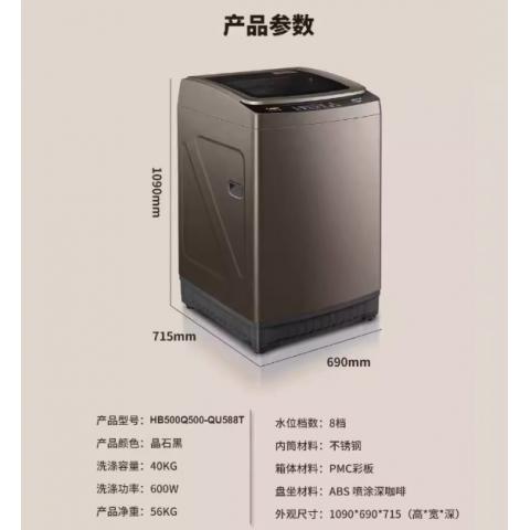 德国七星50KG商用全自动洗衣机大容量工厂民宿酒店宾馆专用80KG