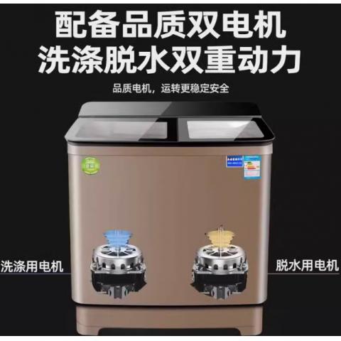 洗衣机半自动家用不锈钢大容量13/15kg双桶双缸大小型老式甩干铜