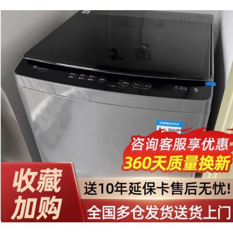 小天鹅洗衣机10/12/15kg全自动家用大容量波轮出租房小型洗烘一体