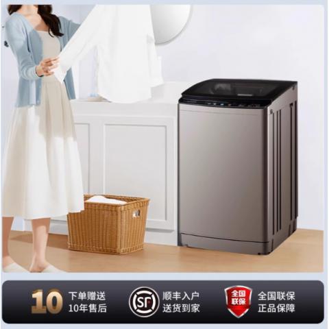 家用全自动波轮10/15/25公斤小型租房甩干