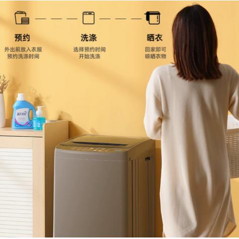 华宝8/10kg洗衣机全自动家用租房小型波轮大容量洗烘一体12公斤