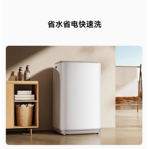 小米米家超净洗洗衣机8kg小型全自动波轮租房家用