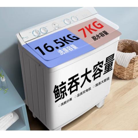 半自动洗衣机双桶双缸大容量老式洗衣机10/12/15/16.5公斤